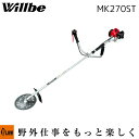 【ポイント5倍◆8月1日限定】Earth Power刈払い機 MK270ST-100 チップソー255mm ミラクルスタート 日本製 「エンジン式刈払機 草刈機 Willbe」