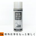 ホンダ純正 除雪機用補修塗料 ジェントリーシルバー(NH192M)スプレー缶300CC 【11785】 KGS1004 HSL2511用
