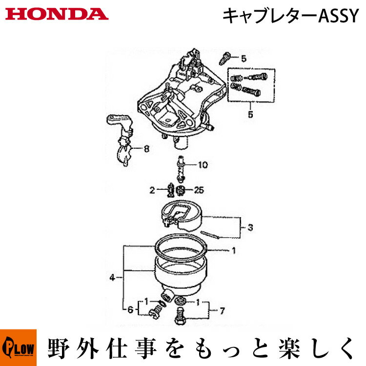 z iF850 800pLu^[ASSY BB33B  16100-728-063 