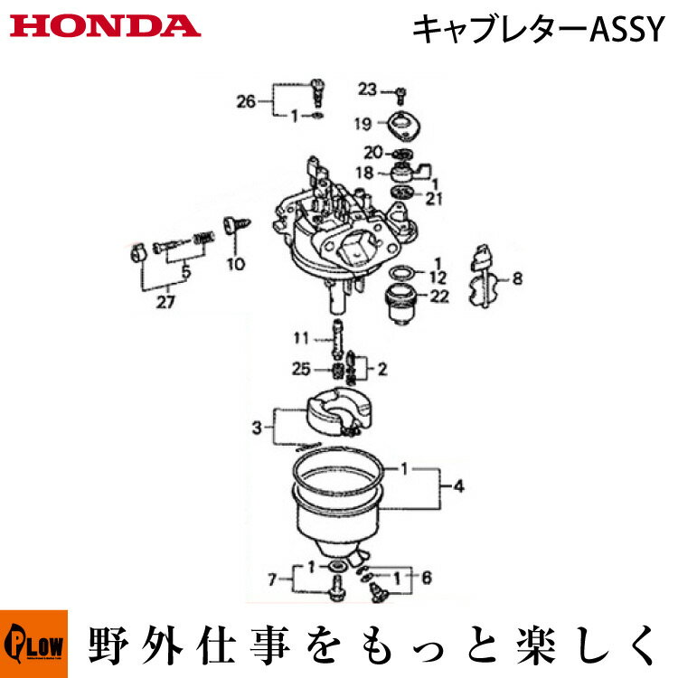 ホンダ純正部品F510K3用キャブレターASSY（BE06M）【16100-ZH8-A42】