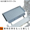 剪定鋏 5セット SGP-14 ステンレス剪定鋏 180mm 4977292633550