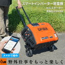 プラウ インバーター発電機 GP18iE 1800W キャリータイプ セルスターター 送料無料 キャスター 小型 家庭用 防災 非…