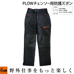 https://thumbnail.image.rakuten.co.jp/@0_mall/honda-walk/cabinet/plow-img/ph-trses1.jpg