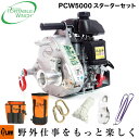 honda-walk:10050137のサンプル画像1