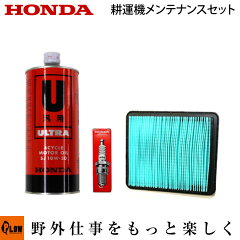 https://thumbnail.image.rakuten.co.jp/@0_mall/honda-walk/cabinet/rot-fv200-mtset.jpg