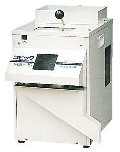 タイワ精米機　業務用小米選別機 コピックRS-1D