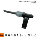 ゼクソン 充電式ダスター&クリーナー 烈風(ZX-AIR52 風量調節ダイヤル 隙間掃除 吹き出し 吸い込み 作業アシスト バッテリーツール DIY工具 充電U...
