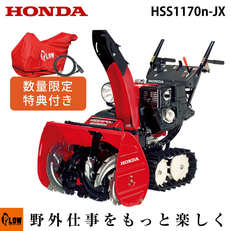 㵡  ۥ HSS1170n-JX1  󥸥  71cm դ̵