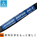 三ツ星農用 Vベルト LA-23 AG-X 【除雪機や草刈機...