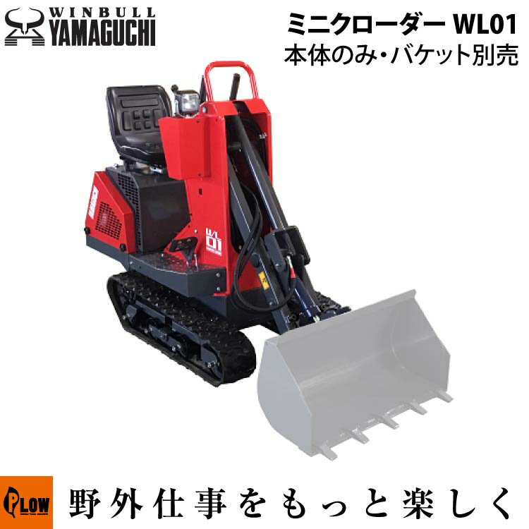 wl01-bo.jpg wl01-bo.jpg