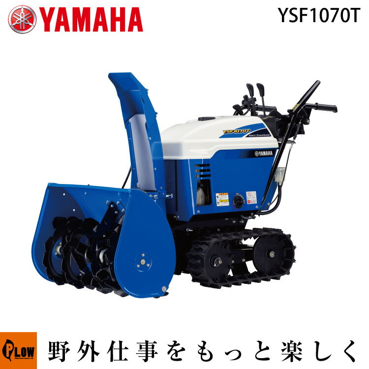 ڤޤ̵ãӥդ 㵡  ޥ YSF1070T  󥸥 Ųǥ  61.5cm 10 YSF-1070T դ̵