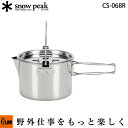  |Cg5{51  Xm[s[N PgNO.1 CS-068R  snowpeak