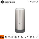 スノーピーク トバチ3 グレー【TW-271-GY】 snowpeak(3)
