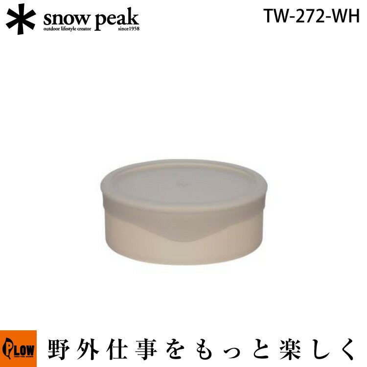 スノーピーク トバチ S ホワイト【TW-272-WH】 snowpeak