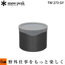 スノーピーク トバチ M グレー【TW-273-GY】 snowpeak(3)
