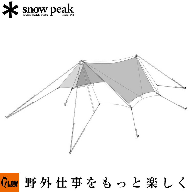 【ポイント5倍◆6月1日限定】スノーピーク snowpeak TAKIBIタープ オクタ インナールーフ（替パーツ）