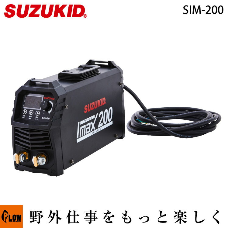 樂天商城 - 200V専用インバータ制御直流アーク溶接機 アイマックス200 SIM-200