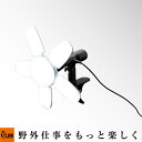 侍BLACK LEDクリップライト 咲灯PRO 90W マグネットクリップ CLT-90SBKMG「投光器 開閉式 作業灯」