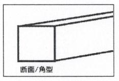 斬丸 ナイロンカッター2．2×10m角型 白【ta-20-60556】刈払 草刈 芝刈 草刈り 芝刈り