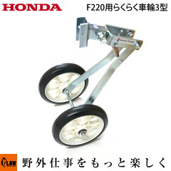 https://thumbnail.image.rakuten.co.jp/@0_mall/honda-walk/cabinet/tractor/11539_1.jpg