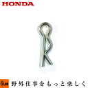 【ポイント5倍◆6月1日限定】ホンダ耕うん機純正パーツ パーツ FU400/FUH400/FU450/650/750/FU655/755/FR415/FR715...