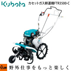 https://thumbnail.image.rakuten.co.jp/@0_mall/honda-walk/cabinet/tractor/ftr3500-c-01.jpg