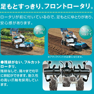 クボタ 耕運機 フロント ロータリー FTR70 6.3馬力 家庭用 耕耘機 耕うん機 管理機 【 家庭菜園 畝立て 土揚げ マルチ 整地 】