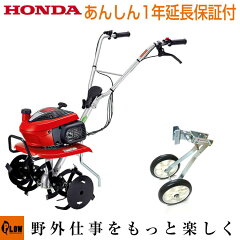 https://thumbnail.image.rakuten.co.jp/@0_mall/honda-walk/cabinet/tractor/honda_n/f220jt-11539.jpg