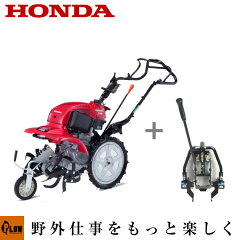 https://thumbnail.image.rakuten.co.jp/@0_mall/honda-walk/cabinet/tractor/honda_n/ff300-11681.jpg