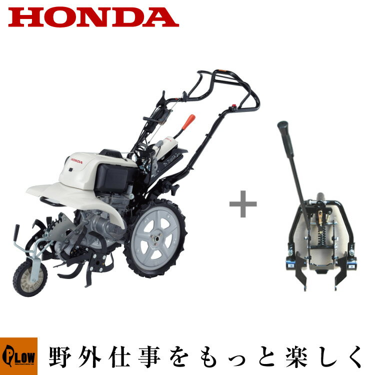 耕運機 ホンダ カセットガス 耕うん機 FFV300L サラダCG