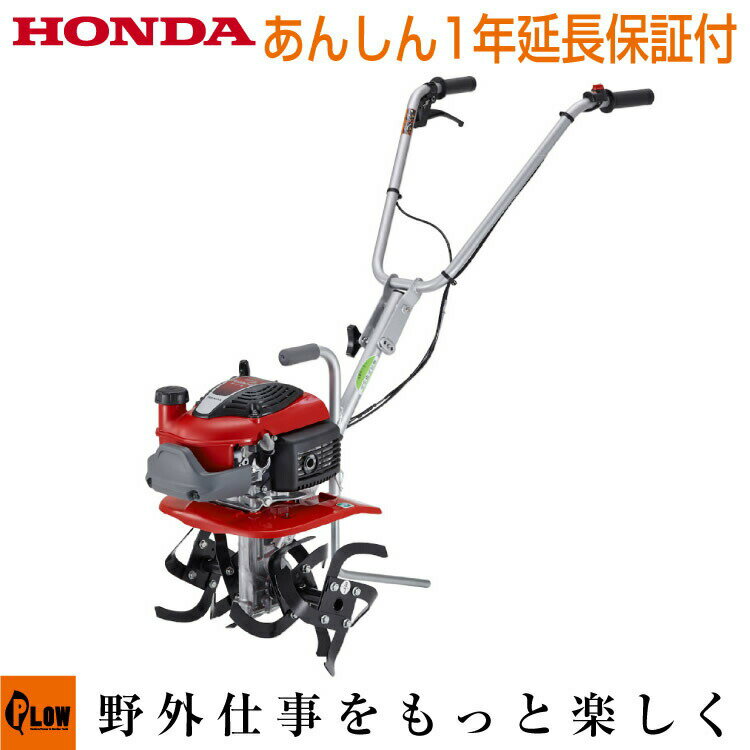 耕運機 ホンダ 小型 家庭用 プチな FG201-JT [ ミニ耕運機 耕耘機 テーラー ぷちな HONDA エンジン FG201 JT ] 【送料無料】 1