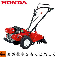 https://thumbnail.image.rakuten.co.jp/@0_mall/honda-walk/cabinet/tractor/honda_n/fu400.jpg