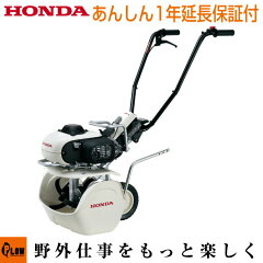 https://thumbnail.image.rakuten.co.jp/@0_mall/honda-walk/cabinet/tractor/honda_n/fv200jt2.jpg