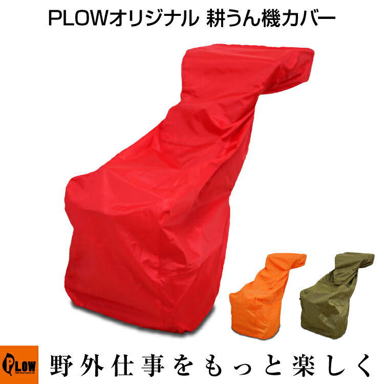 PLOW IWi ~jk^@p{fBJo[ z_k@ FV200AF220AF210AFG201AN{^k@TMS30ATMA350Ή  {fB[Jo[ k^@Jo[ tJo[ k@Jo[ kϋ@Jo[ 