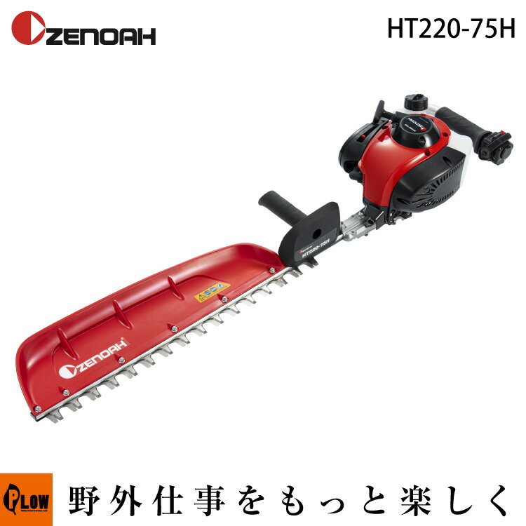 ΥإåȥޡHT220-75Hץ̷إåȥޡ750mm ɥ 967660201