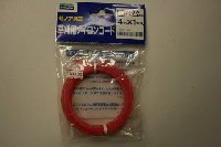 ゼノア純正　草刈用ナイロンコード　□ツイスト2.2mm　4m×1本〔品番3699-92213〕