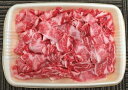 送料無料 ギフト 肉 A5A4国産黒毛和牛霜降切り落とし500g×米澤豚一番育ち切り落とし600g 贅沢極上盛り合わせセット 牛肉 豚肉 訳あり こま切れ お取り寄せ 冷凍 食品 2