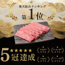 送料無料 ギフト すき焼き 和牛 牛肉 国産黒毛和牛 リブロース すき焼き用スライス 400g 贈答用 福島牛 霜降り お取り寄せ 冷凍 食品 内祝い 2