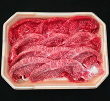 A5A4等級使用国産黒毛和牛うでみすじすき焼用スライス500g牛肉ギフト贈答にも