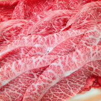 A5A4等級使用国産黒毛和牛うでみすじすき焼用スライス500g牛肉ギフト贈答にも