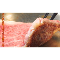 送料無料国産黒毛和牛A4A5等級のみサーロインステーキ用2枚400g福島牛ギフト贈答用御歳暮お歳暮お正月牛肉和牛キャンプ肉