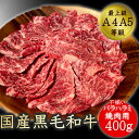 【クーポン 500円引】焼肉 カルビ 800g 国産 黒毛和牛肉 焼き肉和牛肉 カルビ アバラ カイノミ 焼肉セット バーベキューセット 肉 高級 BBQ bbqセット BBQセット 冷蔵配送 誕生日 内祝 御礼 快気祝祝 進物 誕生日プレゼント 贈答品 2023 ギフト