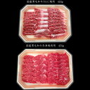 焼肉 牛タン 食べ比べ 3種盛り 牛焼肉三昧セット 送料無料 牛肉 アメリカ産牛タン 福島牛カルビ 福島牛 赤身もも キャンプ 肉 お取り寄せ 冷凍 食品 3