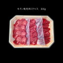 焼肉 牛タン 食べ比べ 3種盛り 牛焼肉三昧セット 送料無料 牛肉 アメリカ産牛タン 福島牛カルビ 福島牛 赤身もも キャンプ 肉 お取り寄せ 冷凍 食品 2