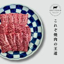 焼肉 バーベキュー カルビ 和牛 牛肉 ギフト 国産黒毛和牛A4A5等級のみ カルビ焼用500g 福島牛 キャンプ グルメ お取り寄せ 冷凍 食品 2