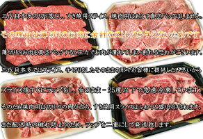 国産黒毛和牛A4A5等級のみ贅沢な霜降り切り落とし1kg(訳あり端端っこはしっこ)福島牛牛肉すき焼焼肉送料無料