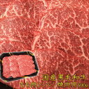 焼肉 国産 和牛 牛肉 赤身肉 ギフト A5A4ランク 国産黒毛和牛もも肉シンシン焼肉用500g 究極の赤身 バーベキュー お取り寄せ グルメ 冷凍 食品 柔らかい 赤身 肉 レシピ 内祝い プレゼント