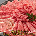 送料無料 すき焼き ギフト 和牛 牛肉 A5A4等級 国産黒毛和牛 メガ盛肩ロースすき焼スライス 1kg 福島牛 贈答用 お取り寄せ グルメ お中元