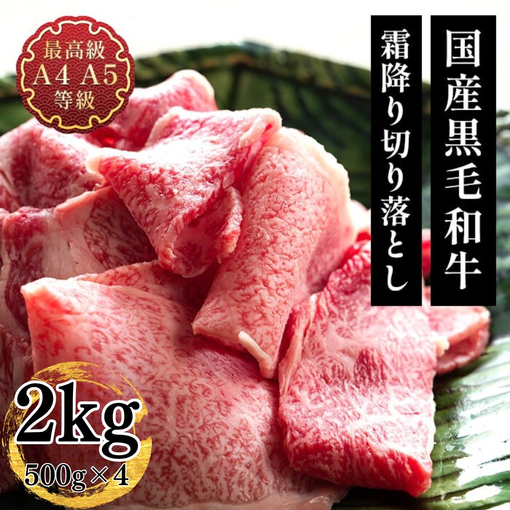 【ふるさと納税】SS01　松阪牛　味付けカルビ　400g×2P　真空パック／（冷凍）　瀬古食品　JGAP認定　松阪肉　バラ　お取り寄せグルメ　三重県　大台町