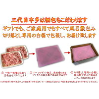 送料無料黒毛和牛切り落としA4A5等級のみ贅沢な霜降りメガ盛最上級切り落とし2kg(訳あり端端っこはしっこ)福島牛すき焼焼肉牛肉
